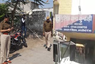 Kota Shiv Baraat Accident Case