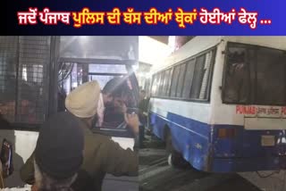 Punjab Police Bus Accident