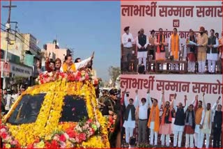 CM Dhami Road Show in Bazpur