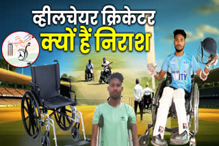 Korba Wheelchair cricketer