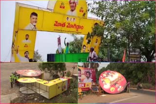 TDP_Flexi_Removed_at_Chandrababu_House