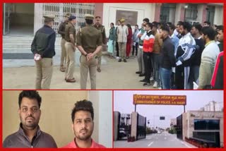 यूपी पुलिस भर्ती परीक्षा केस में 25 हजार के इनामी सहित दो गिरफ्तार