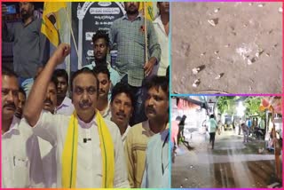 YSRCP_Attack_on_TDP_Leaders_in_Narasaraopet