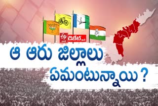 Prathidwani_Debate_on_Coastal_Andhra_Voters