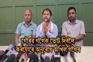 Raijor Dal Supports Gaurav Gogoi