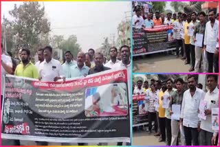 ITDP_Leaders_Protest_on_Geetanjali_Murder_Issue