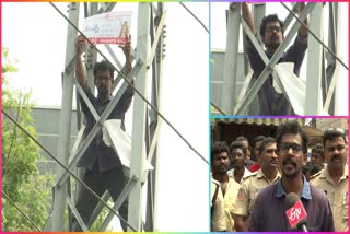 Janasena_Leader_Protest_by_Climbing_Electricity_Tower
