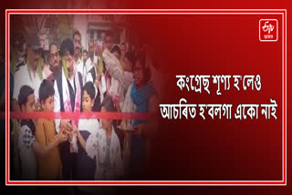 Atul Bora criticises Congress in a foundation stone laying Program in Bokakhat