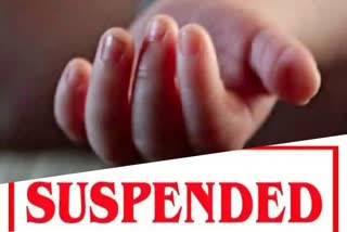 Hostel superintendent suspended  12th class girl delivers baby  Hostel student gave birth  Hostel girl pregnant