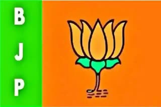 Telangana BJP Lok Sabha Second List Release