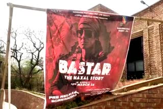 Bastar The Naxal Story