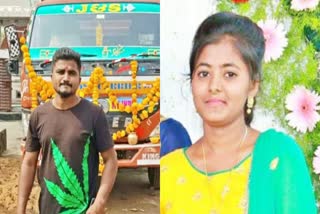 Lovers Committed Suicide in Mancherial District