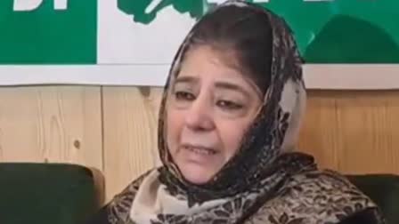 Mehbooba Mufti