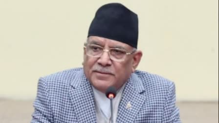 Nepal PM Pushpa Kamal Dahal Prachanda