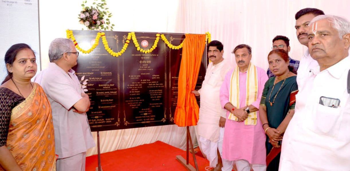 Bagalkote-Gadag Two Way Rail Line, One Station One Product Launch