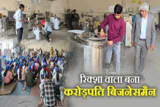 YAMUNANAGAR FARMER DHARAMVIR STORY