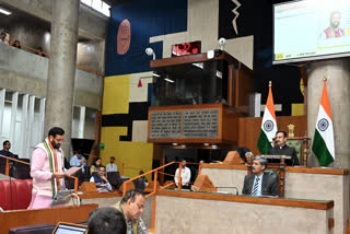 Haryana Budget Session 2025