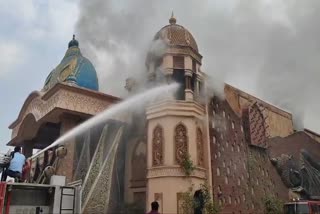 KINGDOM OF DREAMS FIRE