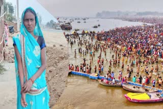 Maha Kumbh 2025