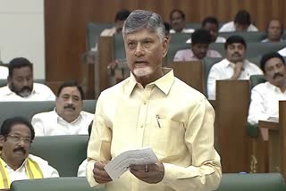 CM Chandrababu
