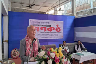 Yeshe Dorjee Thongchi