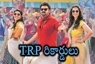 Sankranthiki Vasthunam