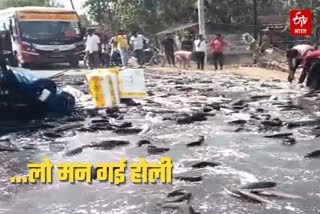 मिर्जापुर में डीसीएम पलटने से सड़क पर मछलियां