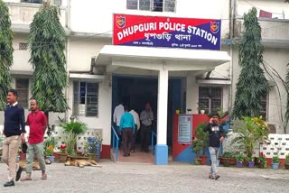Dhupguri Police Station