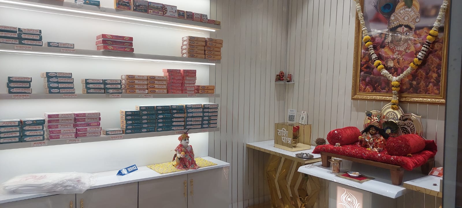 Jabalpur Unique Laddu Shop