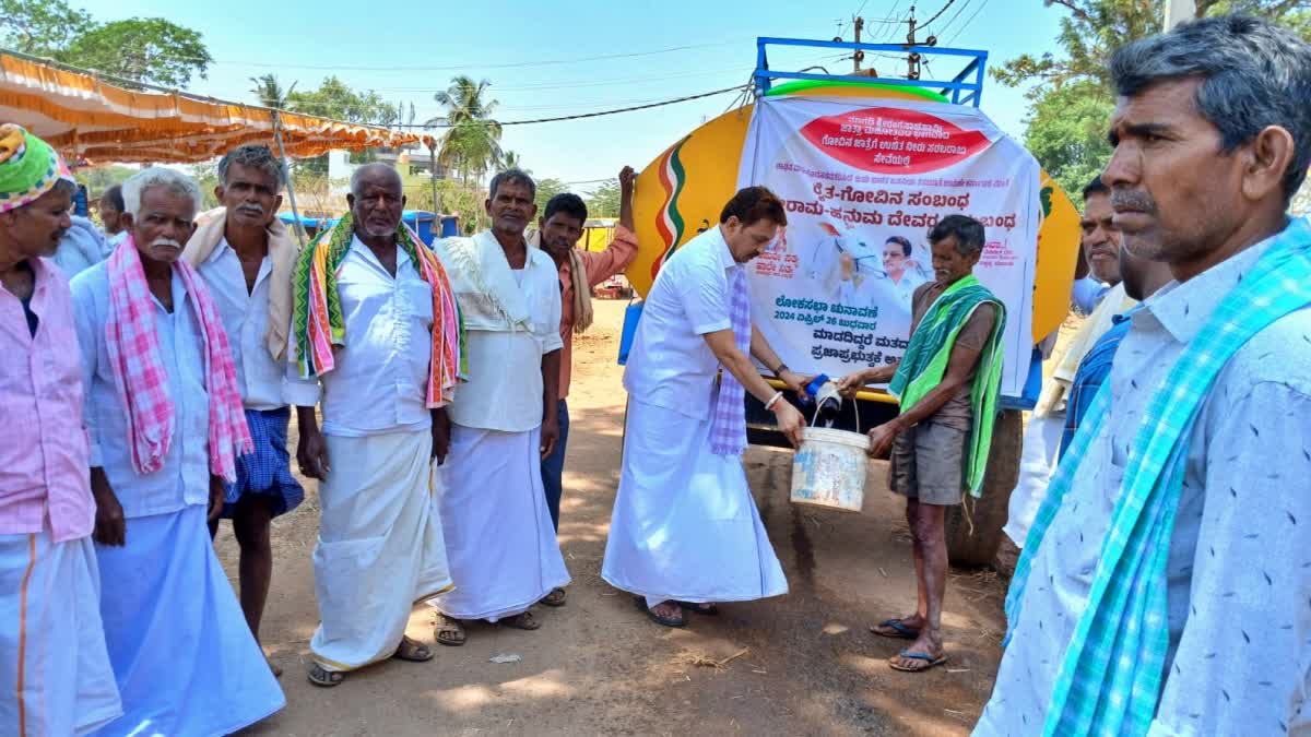 ಗೋವುಗಳಿಗೆ ನೀರಿನ ಪೂರೈಕೆ