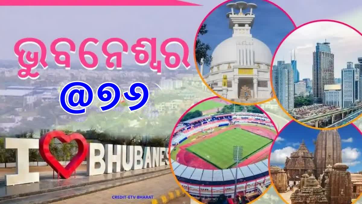 BHUBANESWAR FOUNDATION DAY