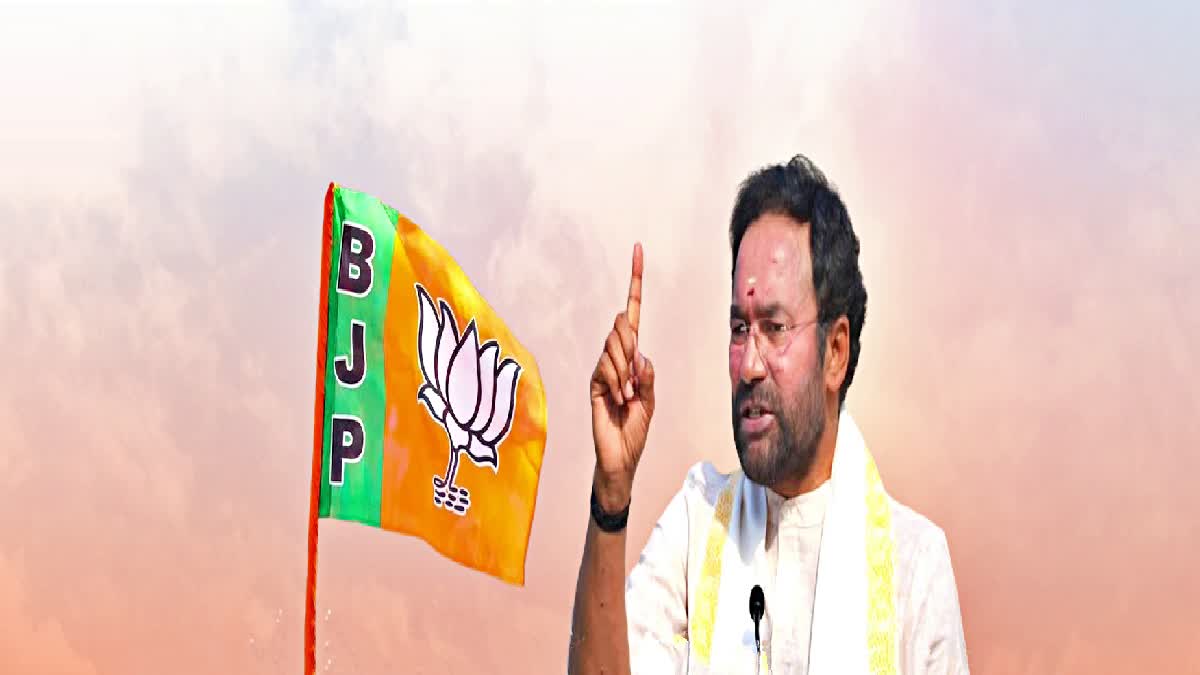 Telangana BJP President Kishan Reddy Election Campaign