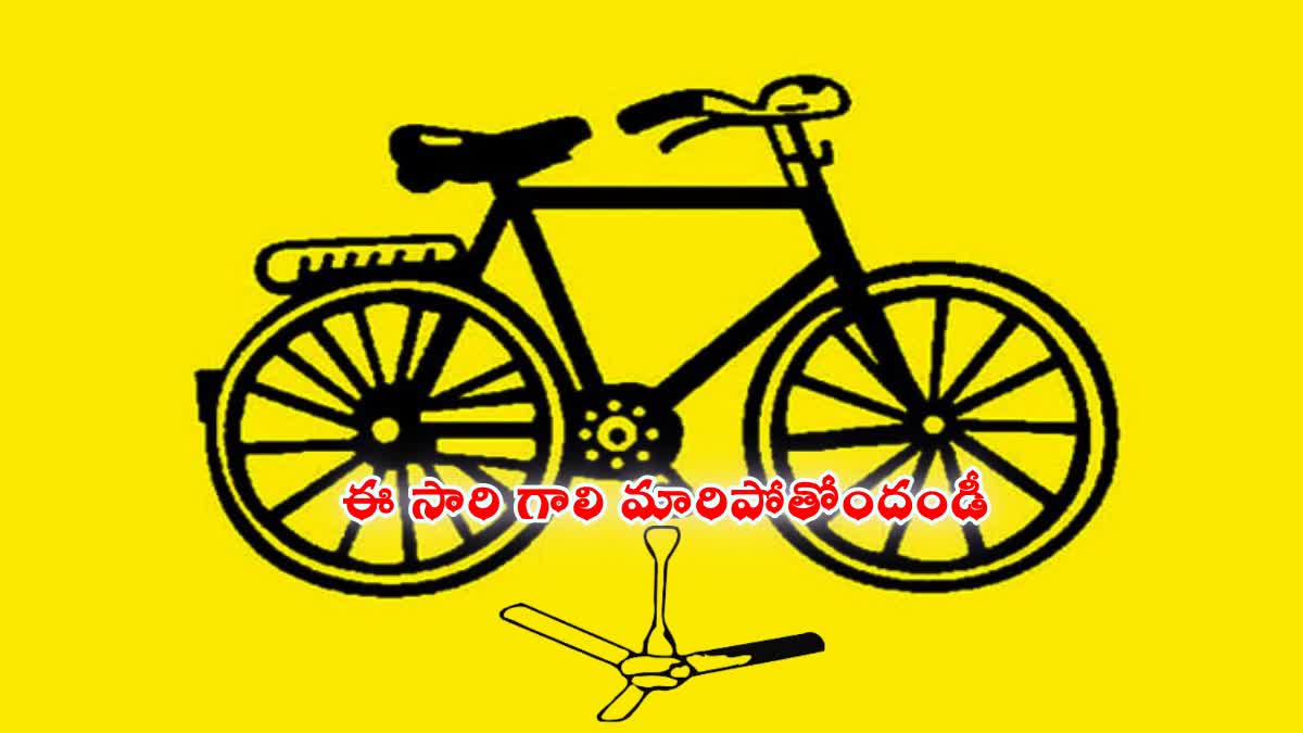 Political situation in Godavari districts