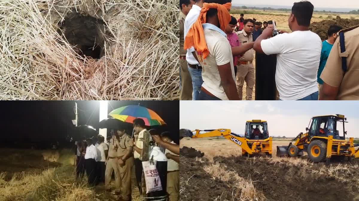 BOY FELL A INTO BOREWELL  അഞ്ച് വയസുകാരൻ കുഴൽകിണറിൽ വീണു  5 Year Old Boy Fell Into A Borewell  കുട്ടി കുഴൽകിണറിൽ വീണു