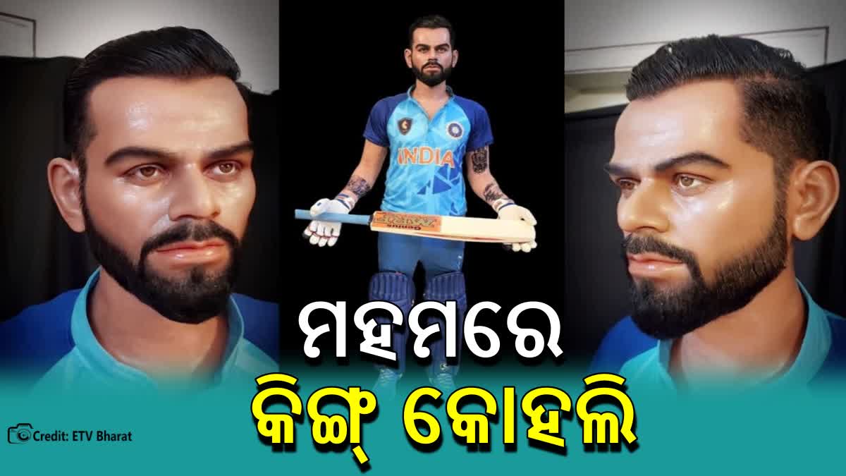 Virat Kohli Wax Statue