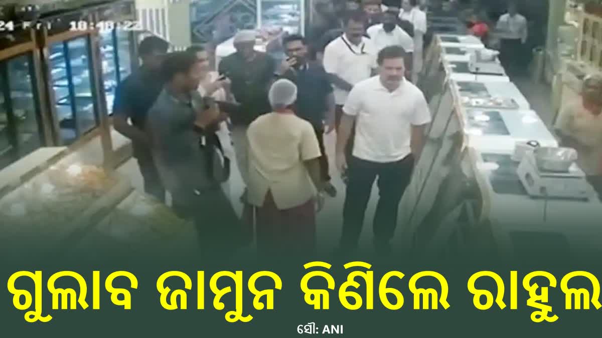 Rahul Visits Sweet Shop