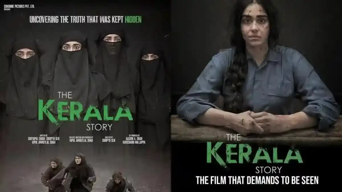 THE KERALA STORY  THAMARASSERY DIOCESE SCREEN FILM  താമരശേരി രൂപത  ദി കേരള സ്‌റ്റോറി