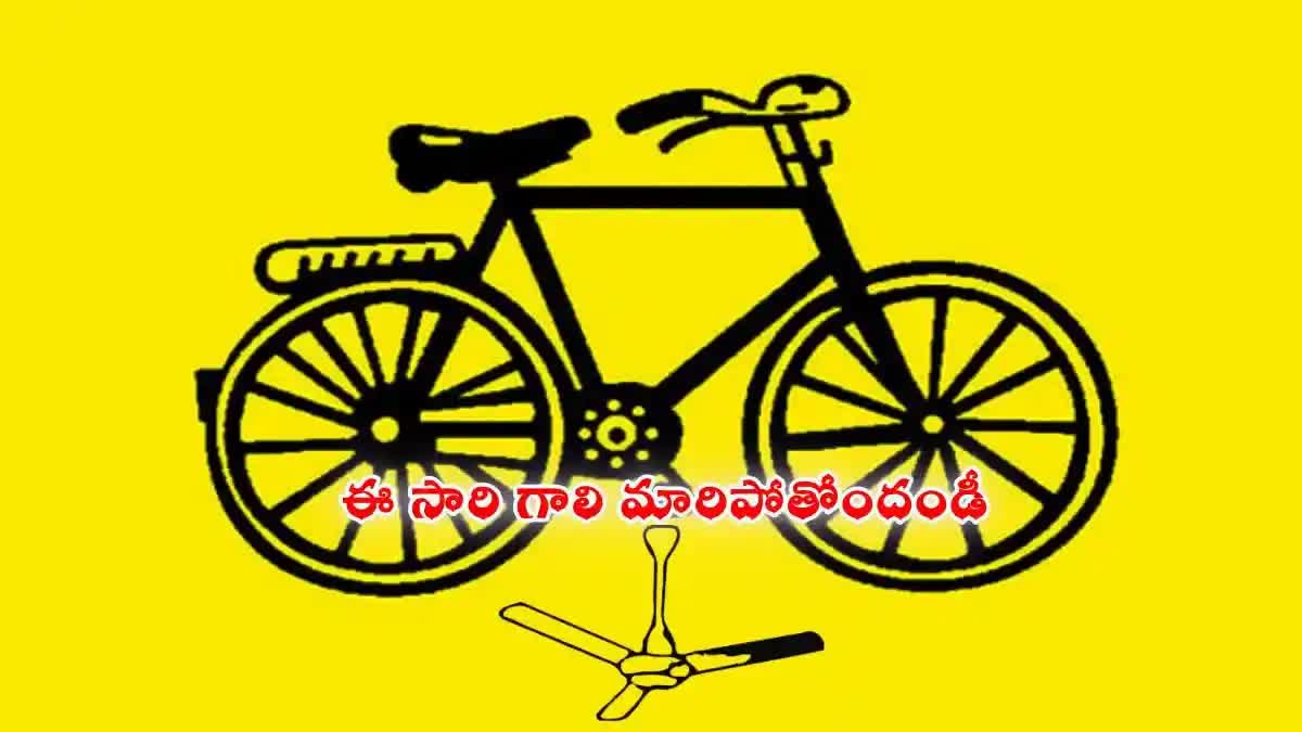 Political situation In Godavari Districts