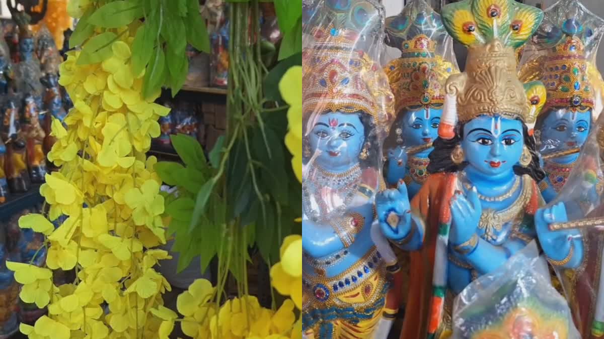 പ്ലാസ്‌റ്റിക് കൊന്നപ്പൂക്കൾ  PLASTIC GOLDEN SHOWER TREE  വിഷു  FESTIVAL