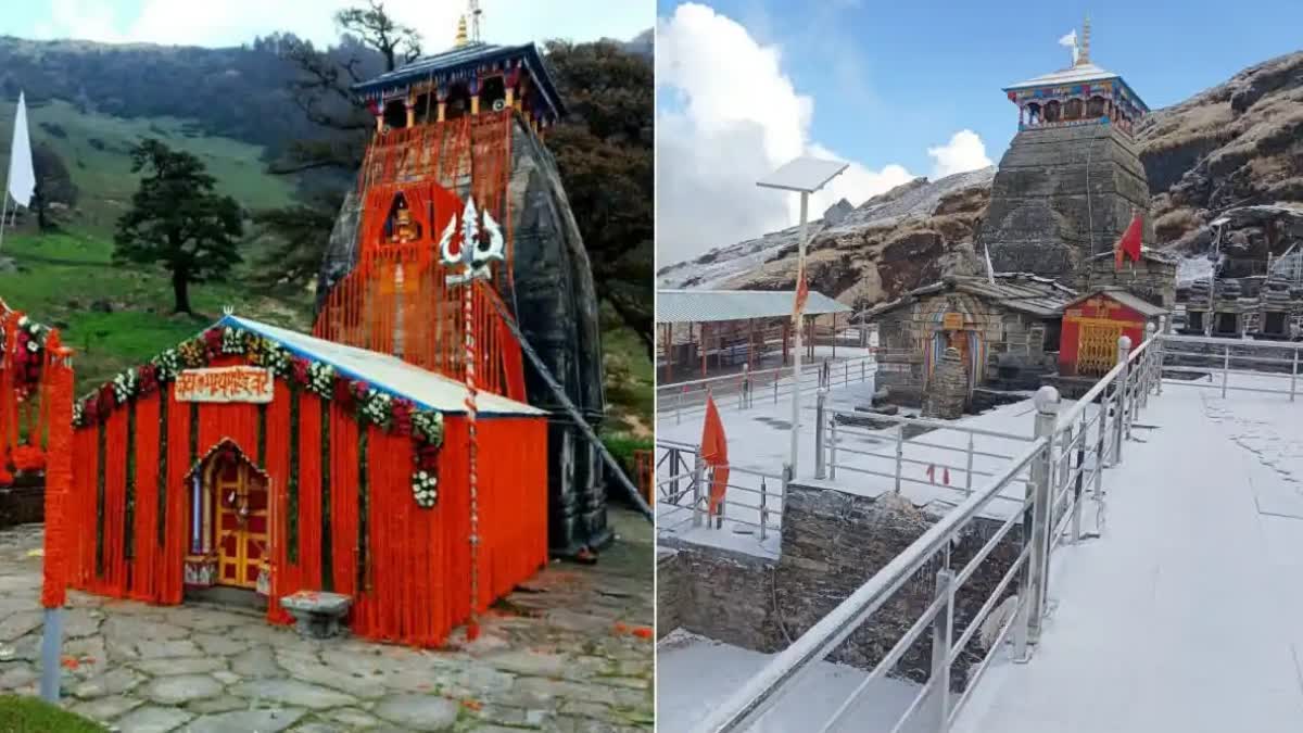 Tungnath Dham and Madmaheshwar Dham