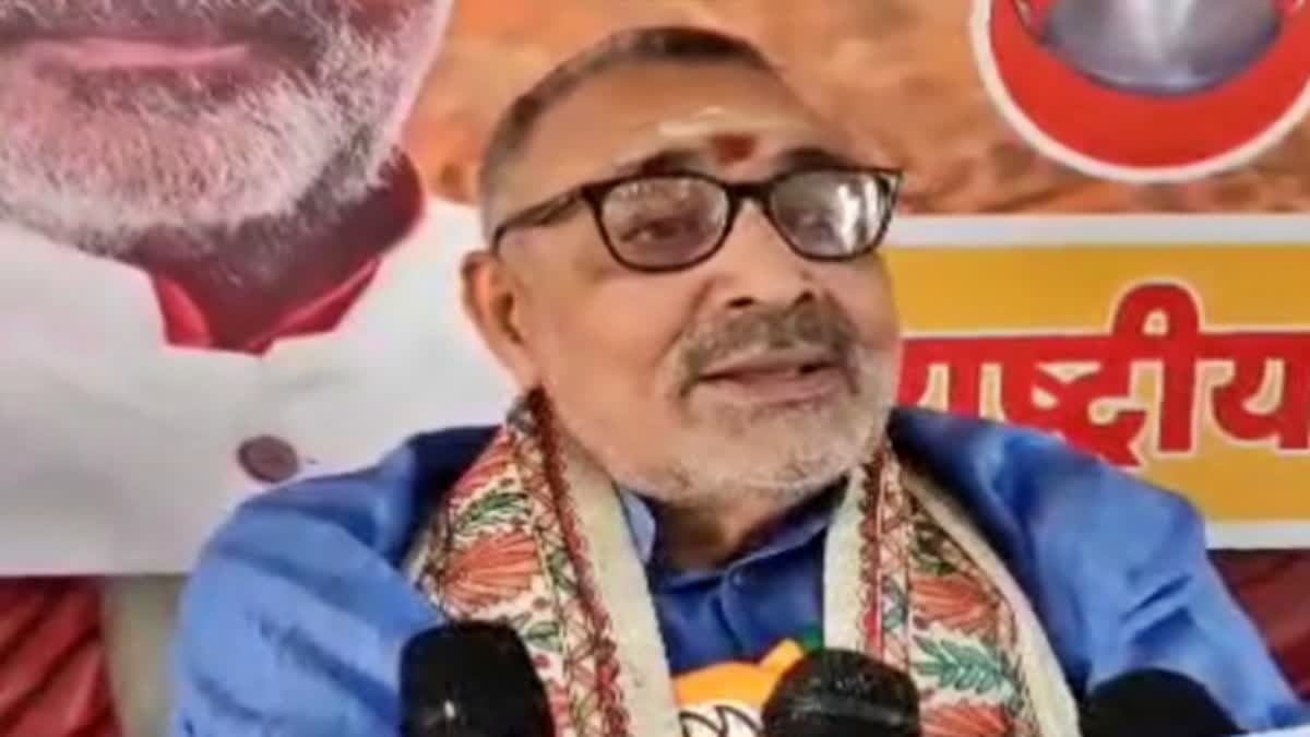 Union Minister Giriraj Singh