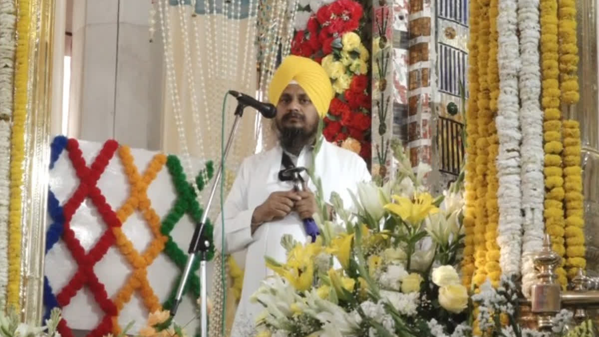 Harpreet Singh of Takht Sri Damdama Sahib issued a message  Sikh community