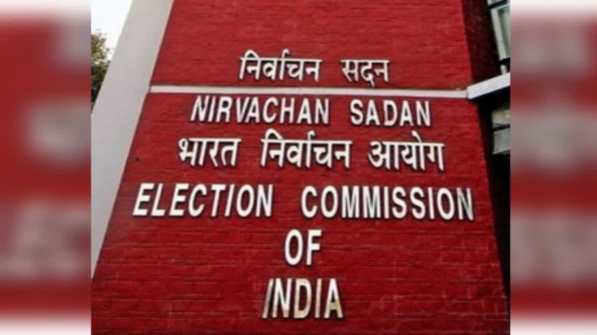 Election Commission of India