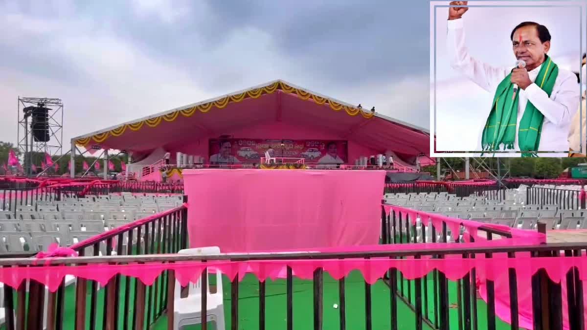 KCR Election Campaign Start at Chevella