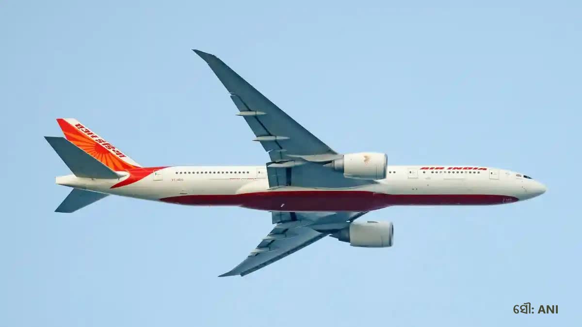 Air India