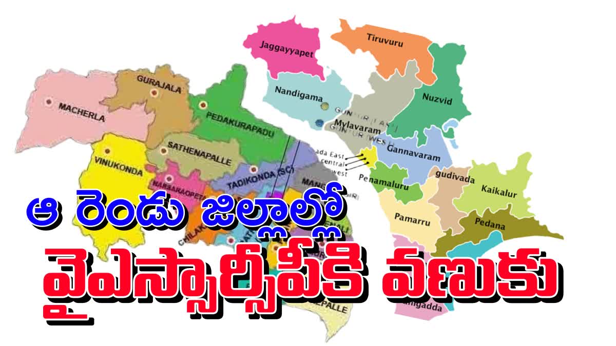 amaravati_effect_on_ysrcp_candidates