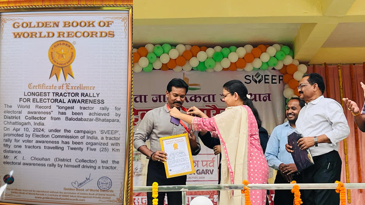 Balodabazar Collector gets Golden Book of World