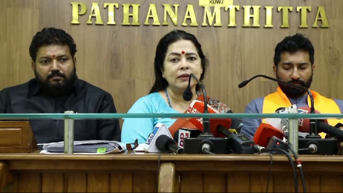 Meenakshi Lekhi on Corruption  Kerala Cooperative banks  Anil Antony  Pathanamthitta