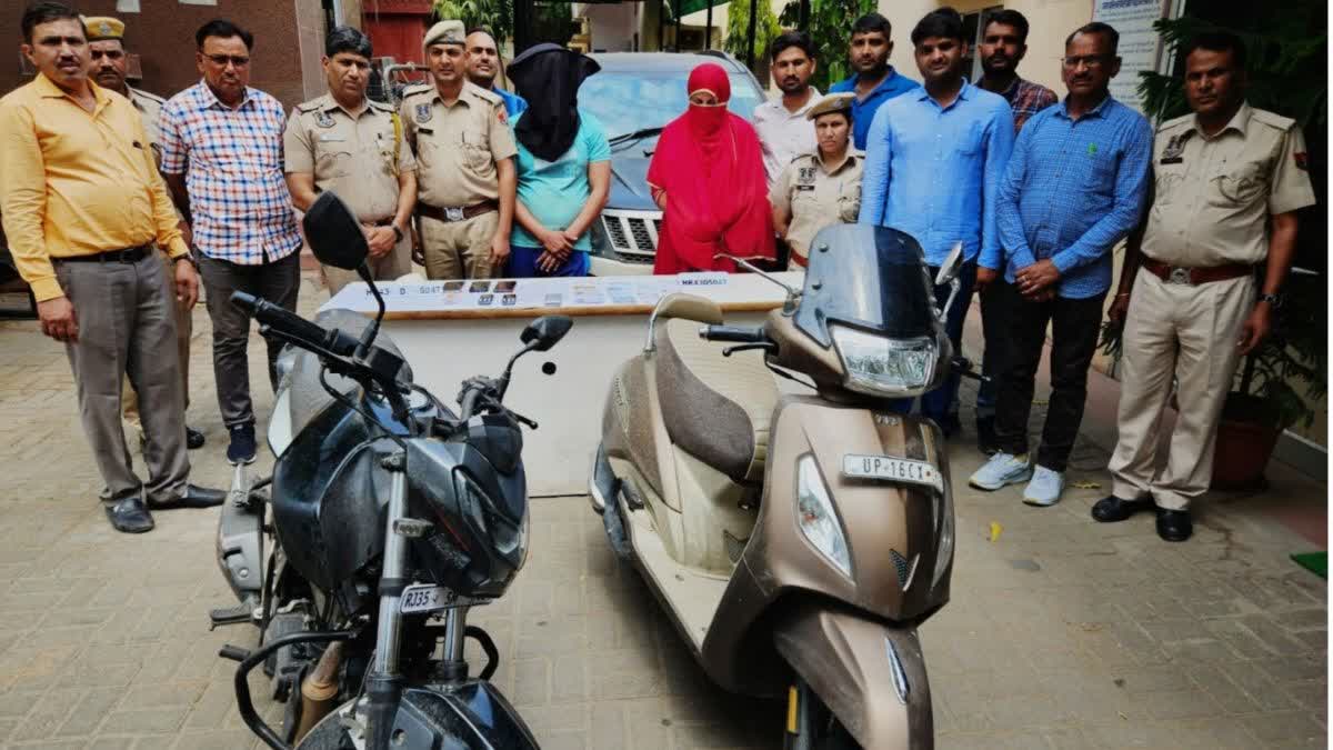 Fake Police in Jaipur