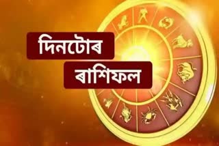 Daily Horoscope For 13th April